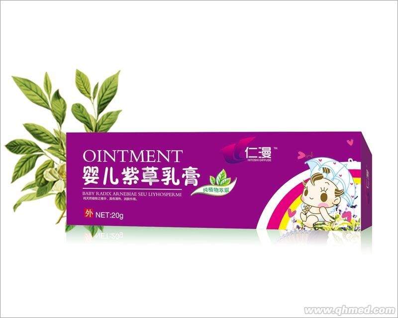 點(diǎn)擊放大 嬰兒紫草軟膏