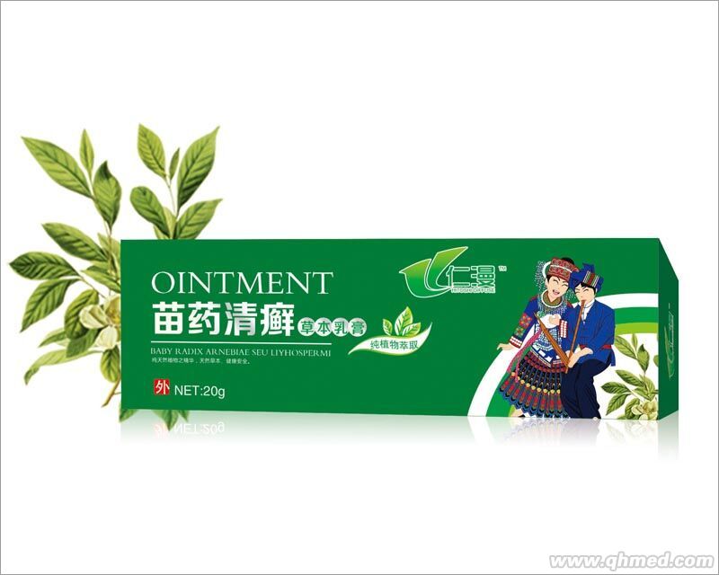 點擊放大 苗藥清癬草本乳膏