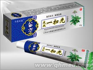 點(diǎn)擊放大 皮膚一掃光