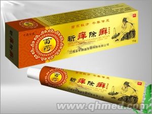 點(diǎn)擊放大 斬癢除癬