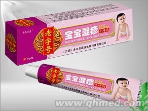 點擊放大 寶寶濕疹止癢膏