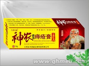 點(diǎn)擊放大 神農(nóng)痔瘡膏
