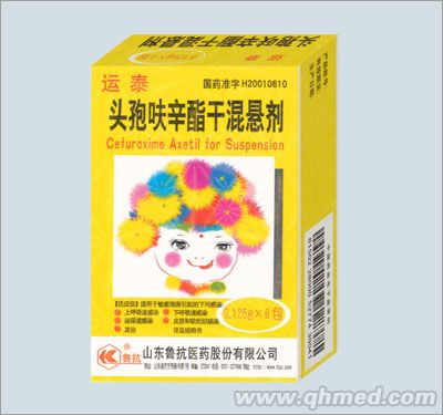 點(diǎn)擊放大 頭孢呋辛酯干混懸劑