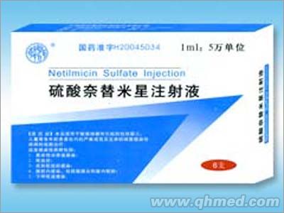 ������������ע��Һ   