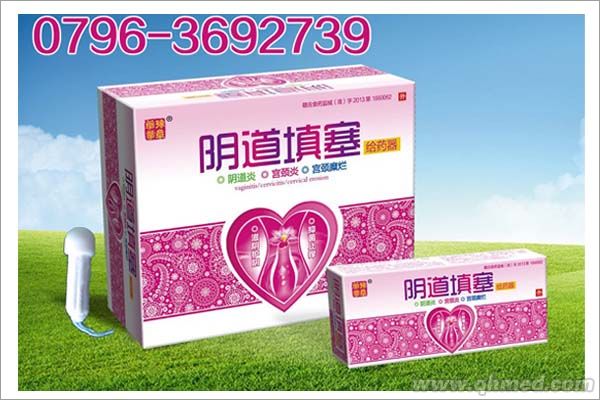 陰道填塞給藥器 陰道填塞給藥器