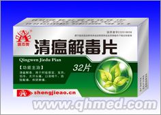 點(diǎn)擊放大 淸瘟解毒片