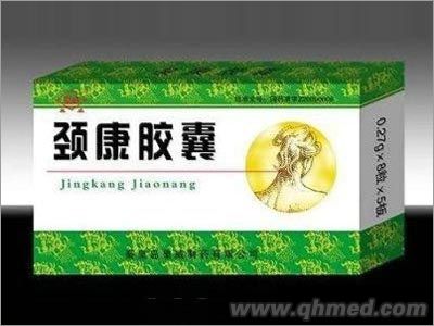 點擊放大 頸康膠囊