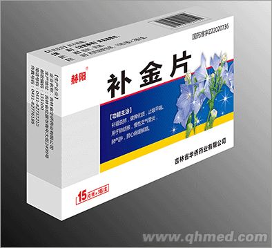 點(diǎn)擊放大 補(bǔ)金片