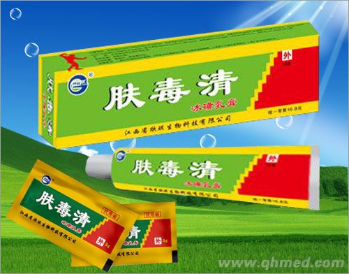 點(diǎn)擊放大 膚毒清軟膏