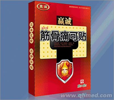 贏誠(chéng)牌筋骨痛可貼 