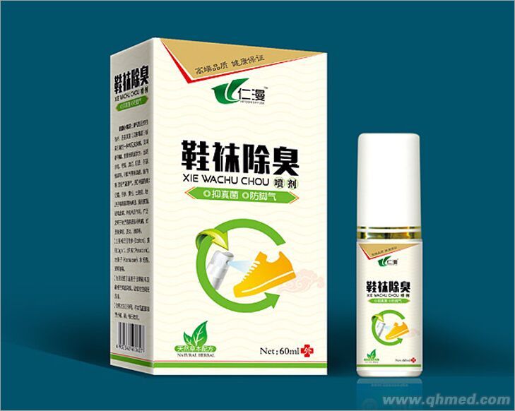 點(diǎn)擊放大 鞋襪除臭