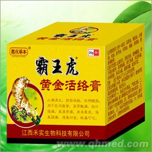 點(diǎn)擊放大 霸王虎黃金活絡(luò)膏