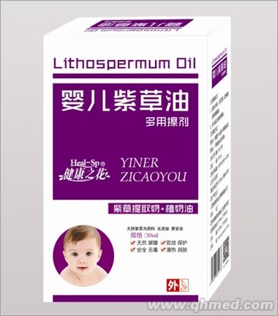 點(diǎn)擊放大 嬰兒紫草油