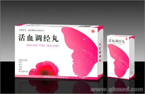 點(diǎn)擊放大 活血調(diào)經(jīng)丸 活血調(diào)經(jīng)丸