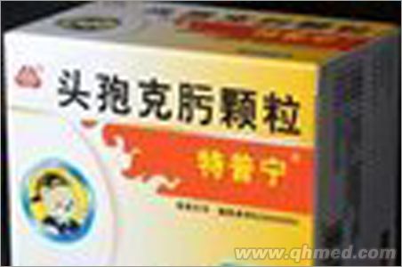 點(diǎn)擊放大 頭孢克肟顆粒