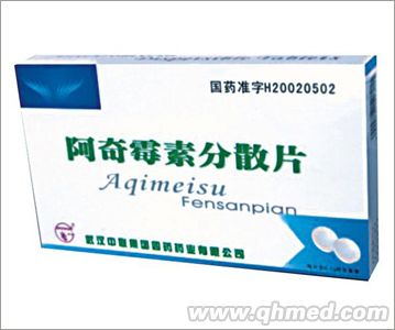 點(diǎn)擊放大 阿奇霉素分散片