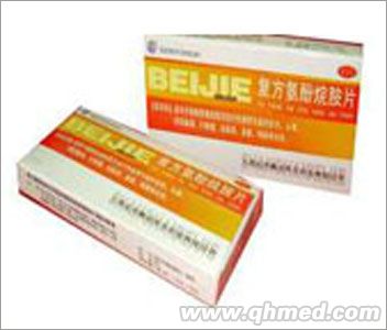 點(diǎn)擊放大 復(fù)方氨酚烷胺片