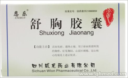 點(diǎn)擊放大 舒胸膠囊