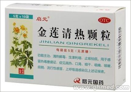 點(diǎn)擊放大 金蓮清熱顆粒