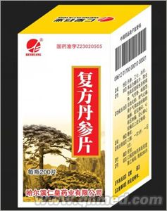 點(diǎn)擊放大 復(fù)方丹參片