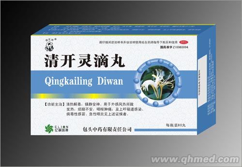 點擊放大 清開靈滴丸