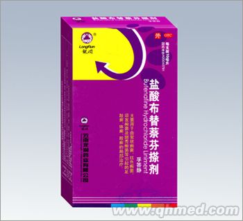 鹽酸布替萘芬搽劑（足癬、體癬、股癬） 