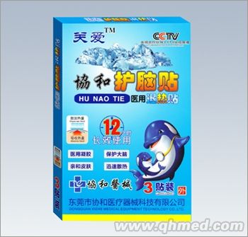 點擊放大 退熱貼(護腦貼)