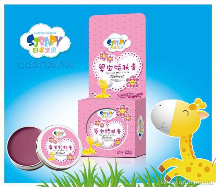 點擊放大 嬰寶特膚膏