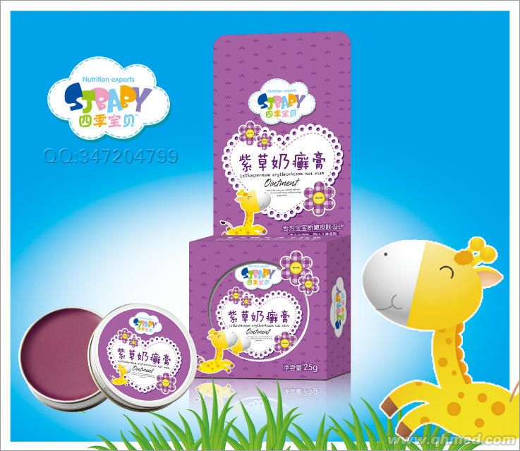 點擊放大 紫草奶癬膏