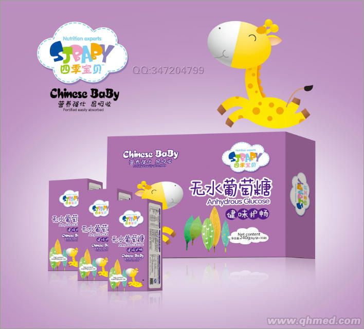 點(diǎn)擊放大 健味護(hù)暢無水葡萄糖