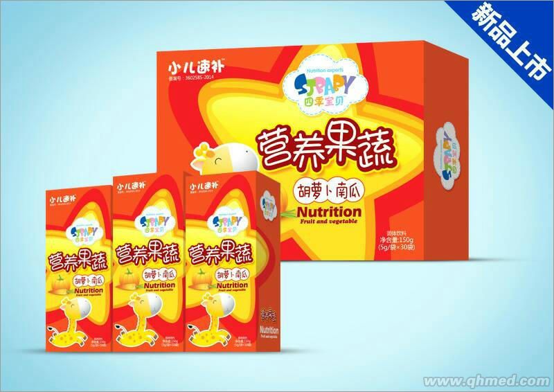 點擊放大 胡蘿卜南瓜營養(yǎng)果蔬