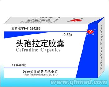 點擊放大 頭孢拉定膠囊