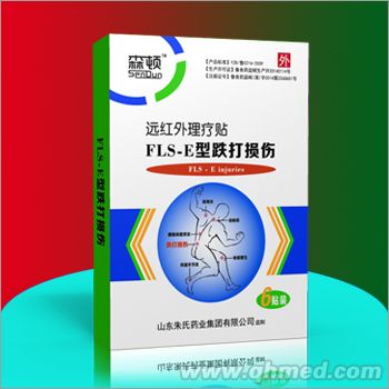 點(diǎn)擊放大 遠(yuǎn)紅外理療貼系列跌打損傷丨扭傷貼 遠(yuǎn)紅外理療貼系列跌打損傷