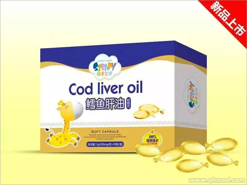 點(diǎn)擊放大 鱈魚肝油