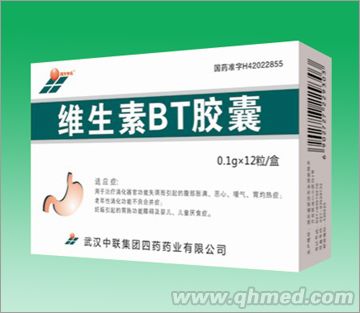 點擊放大 維生素BT膠囊