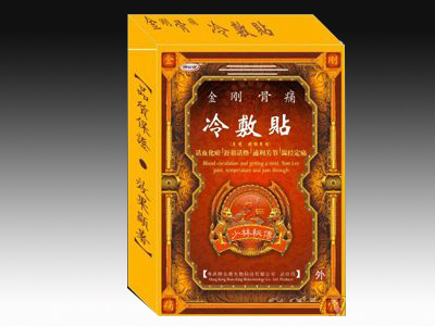 點(diǎn)擊放大 金剛骨痛冷敷貼肩周炎專用