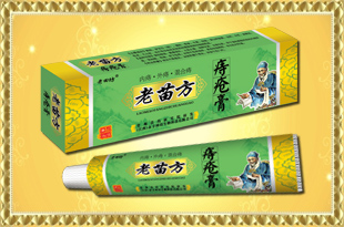 點(diǎn)擊放大 老苗方 痔瘡膏