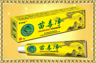 點(diǎn)擊放大 苗毒凈 中藥抑菌乳膏