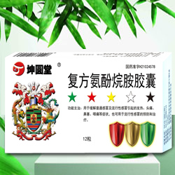 點擊大放