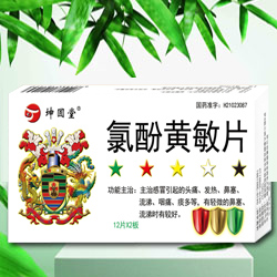 點擊大放