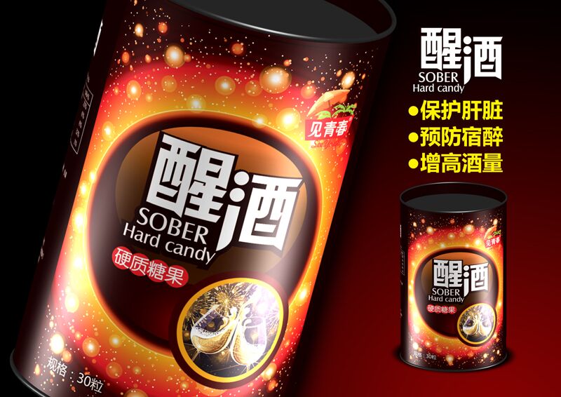 點擊放大 醒酒硬質(zhì)糖果