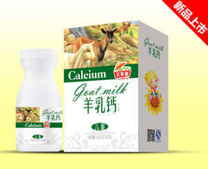 點(diǎn)擊放大 羊乳鈣兒童