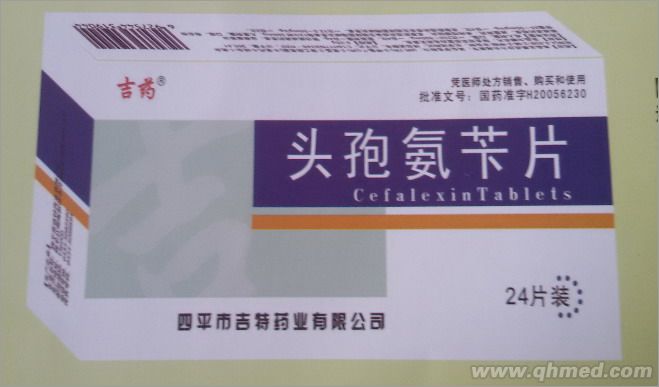 點(diǎn)擊放大 吉藥 頭孢氨芐片