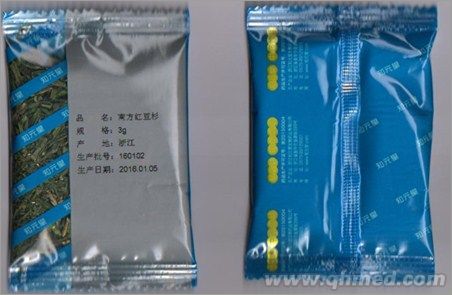 高含量的南方紅豆杉中藥飲片 南方紅豆杉中藥飲片