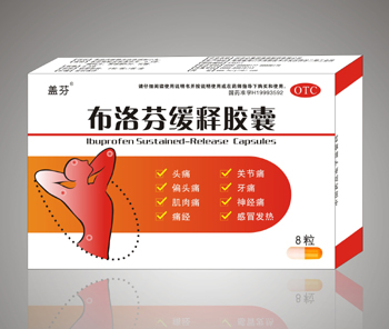 點擊放大 布洛芬緩釋膠囊(解熱鎮(zhèn)痛)