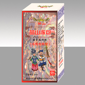 點擊放大 苗山凍包