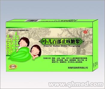 小兒百部止咳糖漿（清肺、止咳、化痰） 