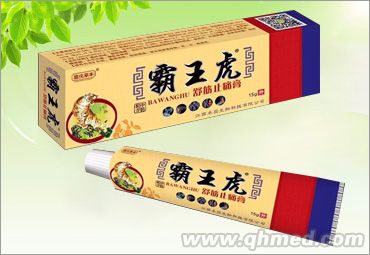 點(diǎn)擊放大 霸王虎舒筋止痛膏