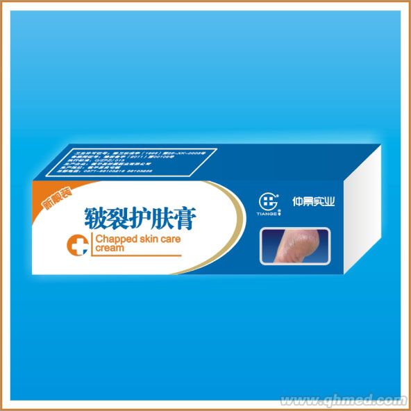仲景皸裂護(hù)膚膏  手足裂口愈合靈 皸裂護(hù)膚膏