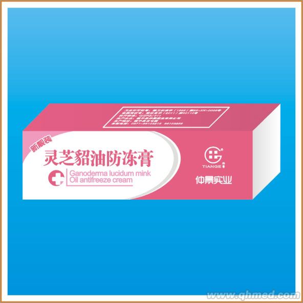 靈芝貂油防凍膏 仲景生產廠家招商 OEM 靈芝貂油防凍膏